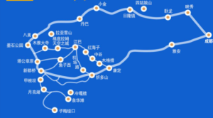 【漫游川西】亞拉雪山，魚子西、木格措、中路藏寨、四姑娘山、墨石公園四日游
