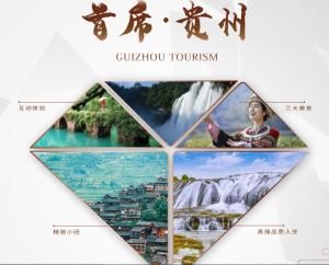 【首席貴州】黃果樹(shù)大瀑布、青巖古鎮(zhèn)、荔波大小七孔、西江千戶苗寨雙動(dòng)5日游
